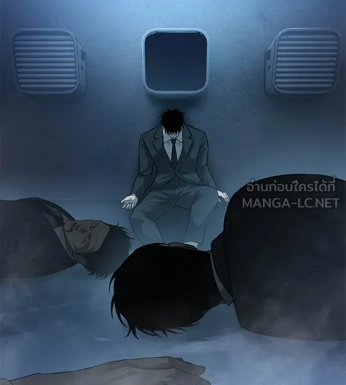 มัจจุราชชุดแดง ตอนที่ 32 รูปที่ 123