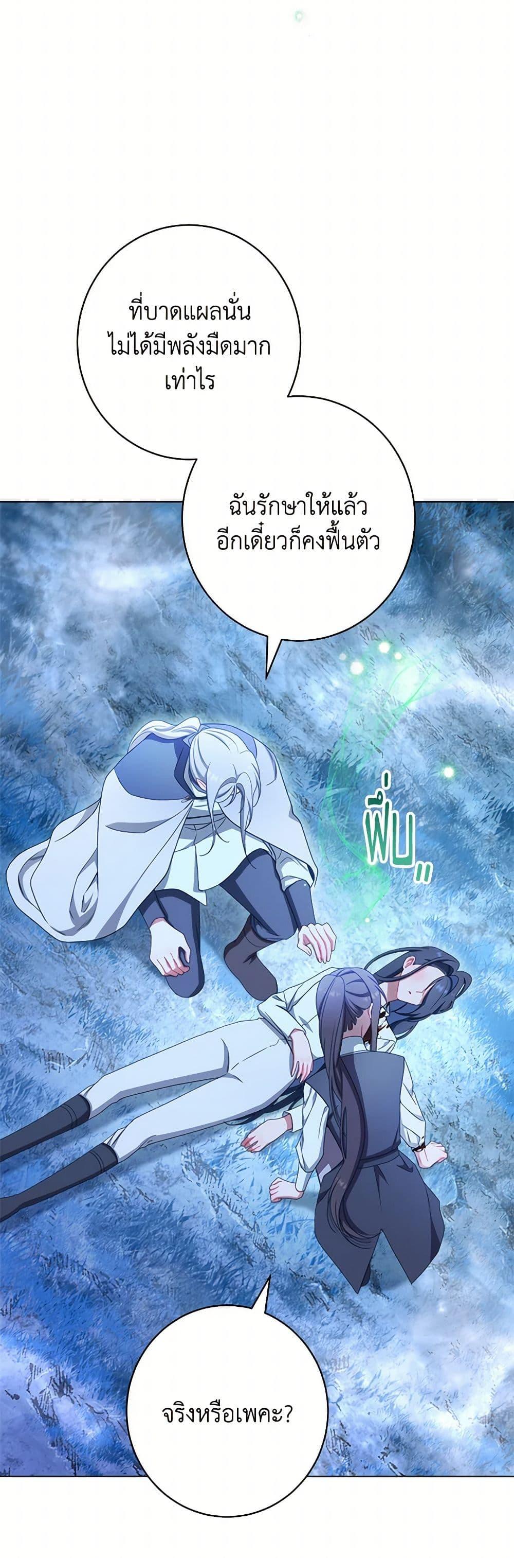 Manga-lc-com อ่านมังงะ อ่านการ์ตูน ออนไลน์ ฟรี The Villainess Empress’s Attendant ตอนที่ 1 2 3 4 5 6 7 8 9 10 11 12 13 14 ฟรี ไม่มีโฆษณา Manga-lc - อ่าน มังงะ อ่าน การ์ตูน ออนไลน์ อ่านมังงะ ฟรี