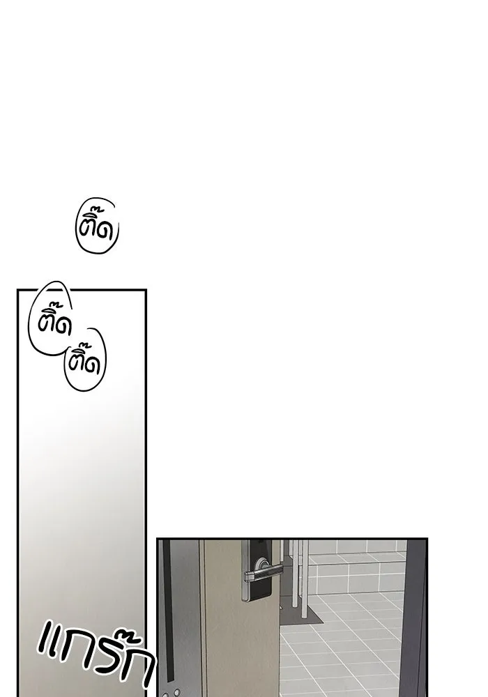 ปุลโซราได้เวลาดัง ตอนที่ 37 รูปที่ 11