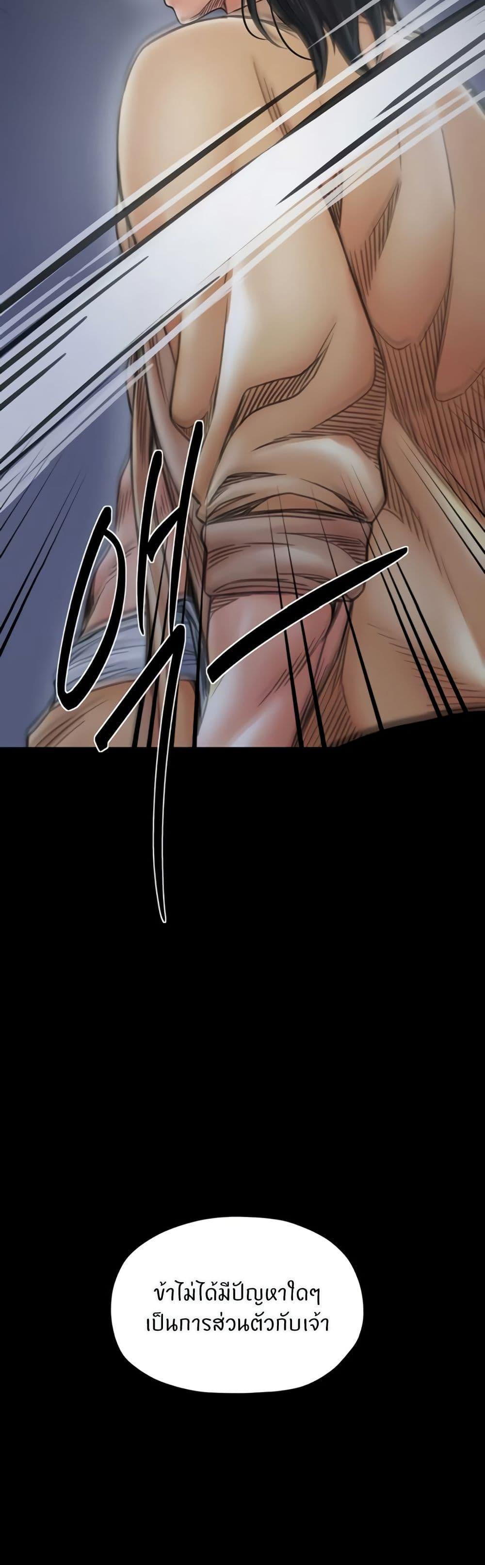 Doujin-Lc- อ่าน โดจิน มังฮวา เกาหลี ญี่ปุ่น จีน แปลไทย The Servant’s Story ตอนที่ 1 2 3 4 5 6 7 8 9 10 11 12 13 14 ฟรี ไม่มีโฆษณา อ่าน โดจิน Manhwa เกาหลี ญี่ปุ่น จีน เรามีครบ คัดมาให้เน้นๆ โดจิน 18+ รับประกันความฟินโดย  Doujin Lc
