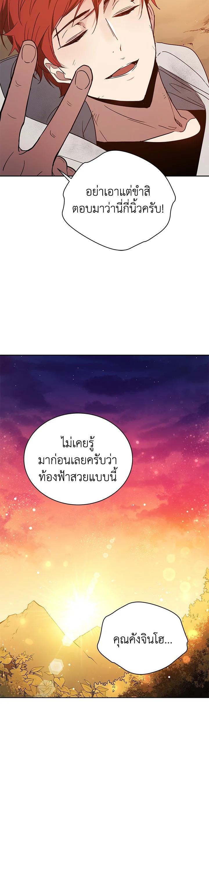 Manga-lc-com อ่านมังงะ อ่านการ์ตูน ออนไลน์ ฟรี The Descent of the Demonic Master ตอนที่ 1 2 3 4 5 6 7 8 9 10 11 12 13 14 ฟรี ไม่มีโฆษณา Manga-lc - อ่าน มังงะ อ่าน การ์ตูน ออนไลน์ อ่านมังงะ ฟรี