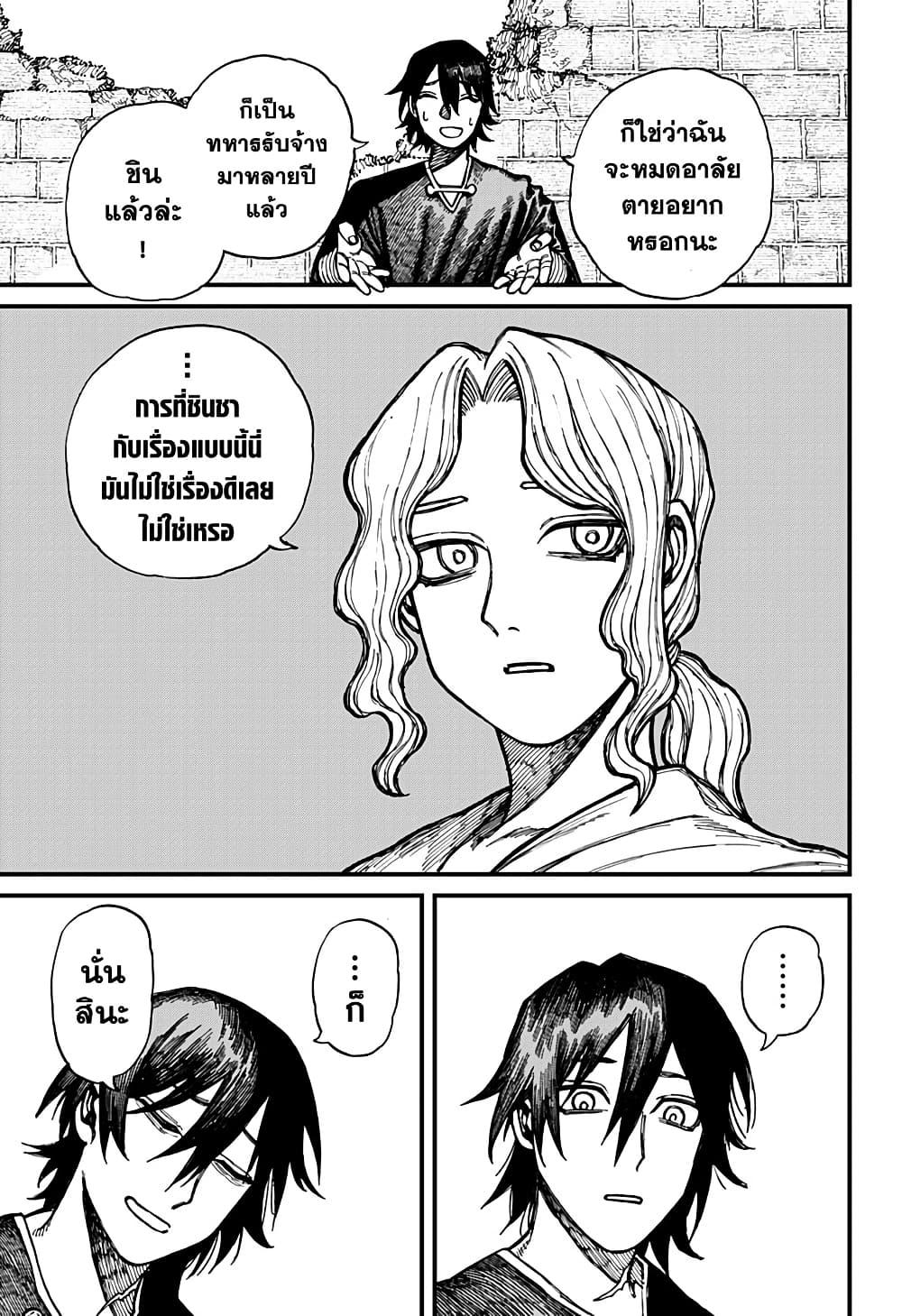 Manga-lc-com อ่านมังงะ อ่านการ์ตูน ออนไลน์ ฟรี Centuria ตอนที่ 1 2 3 4 5 6 7 8 9 10 11 12 13 14 ฟรี ไม่มีโฆษณา Manga-lc - อ่าน มังงะ อ่าน การ์ตูน ออนไลน์ อ่านมังงะ ฟรี