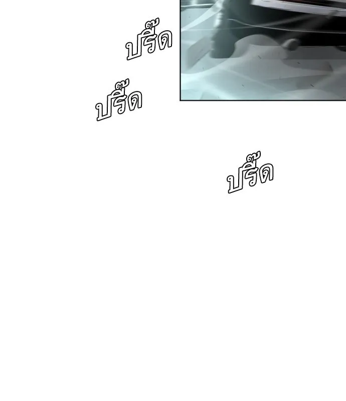 ยุคแห่งยอดมนุษย์ ตอนที่ 83 รูปที่ 122