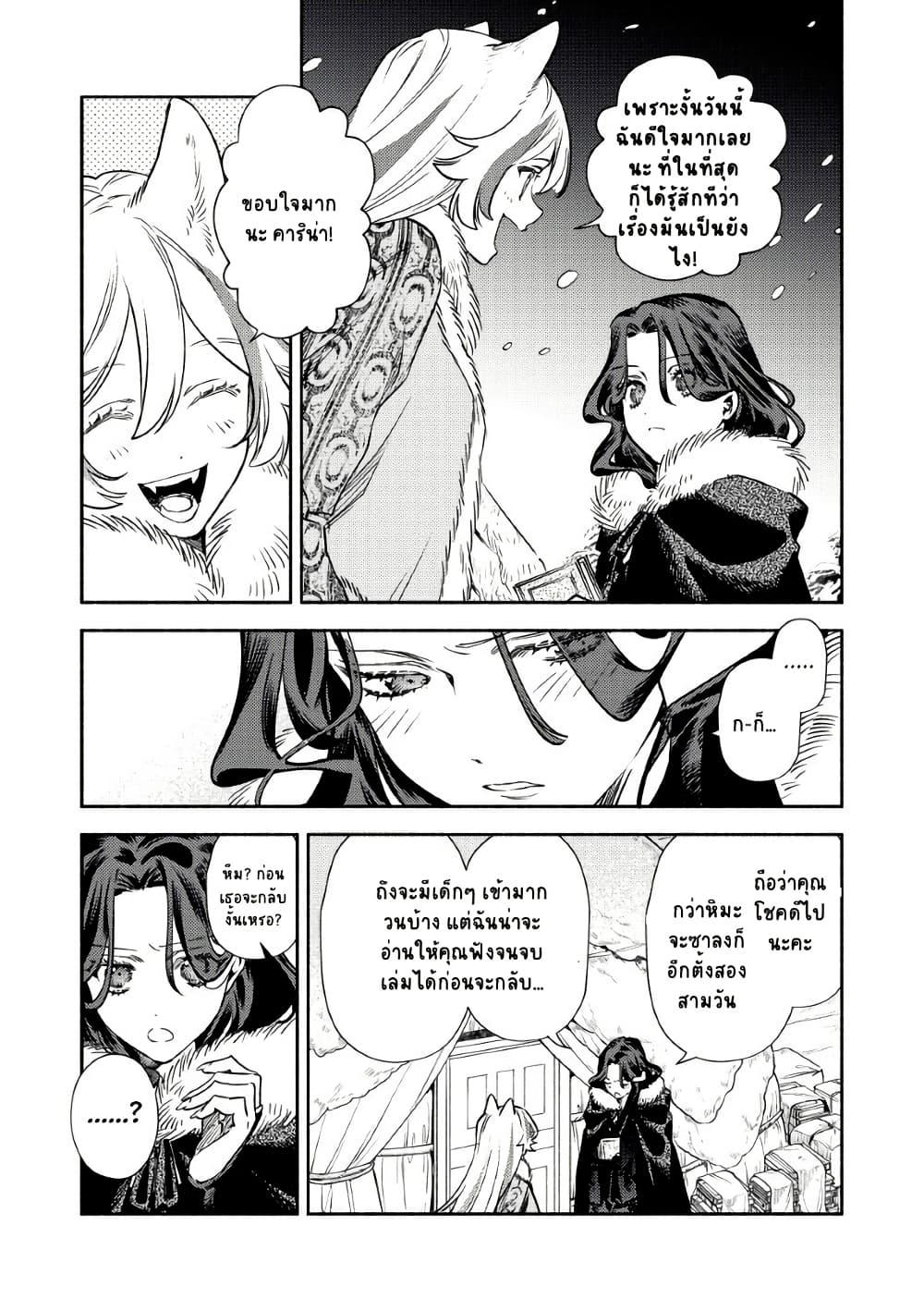 Manga-lc-com อ่านมังงะ อ่านการ์ตูน ออนไลน์ ฟรี Akuyaku Reijou no Oyome-sama ตอนที่ 1 2 3 4 5 6 7 8 9 10 11 12 13 14 ฟรี ไม่มีโฆษณา Manga-lc - อ่าน มังงะ อ่าน การ์ตูน ออนไลน์ อ่านมังงะ ฟรี