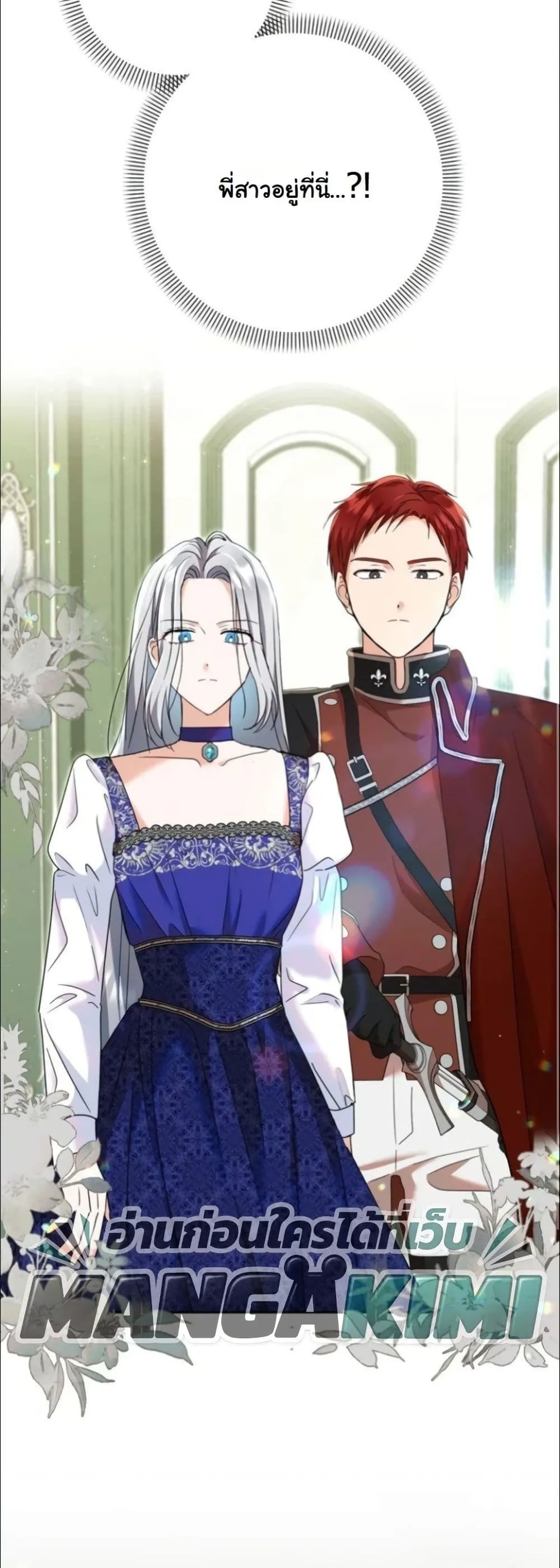 Manga-lc-com อ่านมังงะ อ่านการ์ตูน ออนไลน์ ฟรี My Once-Enemy Sister Now Cherishes Me ตอนที่ 1 2 3 4 5 6 7 8 9 10 11 12 13 14 ฟรี ไม่มีโฆษณา Manga-lc - อ่าน มังงะ อ่าน การ์ตูน ออนไลน์ อ่านมังงะ ฟรี