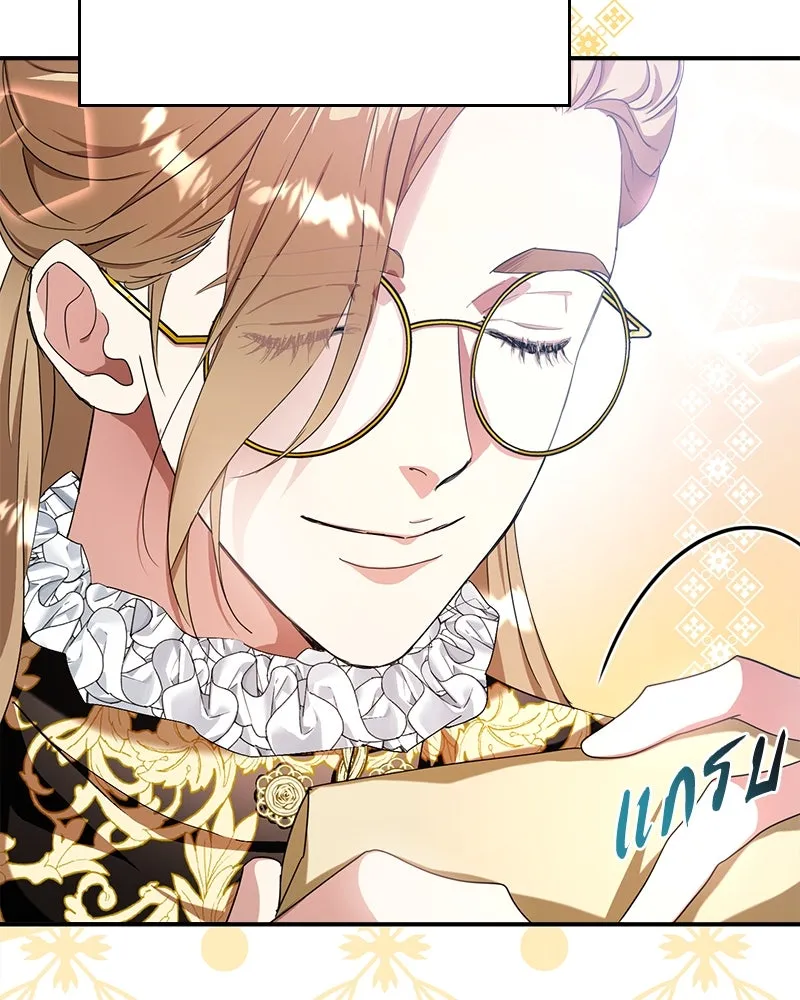 คนรักตายกลายเป็นทรราช ตอนที่ 29 รูปที่ 155