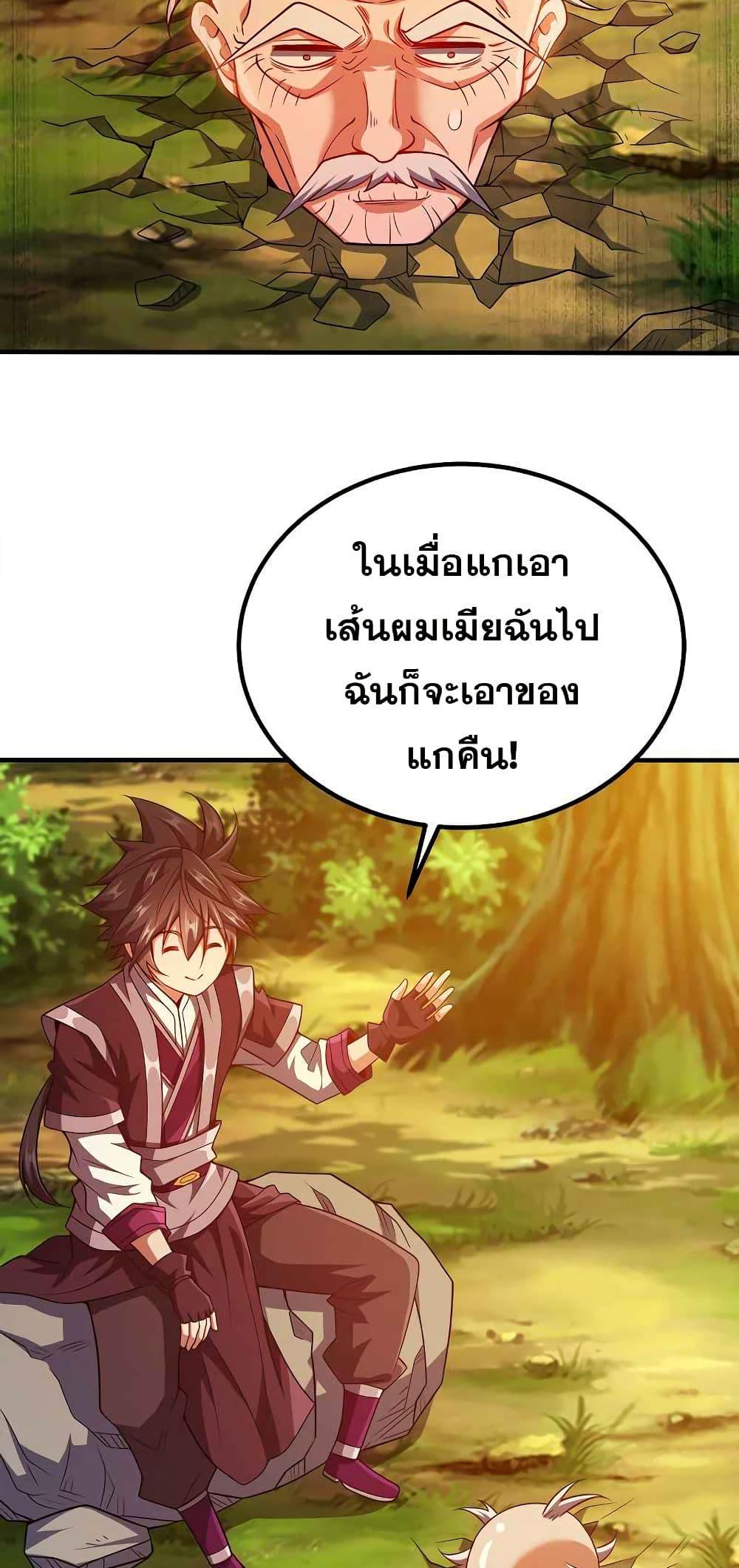 Manga-lc-com อ่านมังงะ อ่านการ์ตูน ออนไลน์ ฟรี My Wife is Actually the Future Tyrant Empress ตอนที่ 1 2 3 4 5 6 7 8 9 10 11 12 13 14 ฟรี ไม่มีโฆษณา Manga-lc - อ่าน มังงะ อ่าน การ์ตูน ออนไลน์ อ่านมังงะ ฟรี