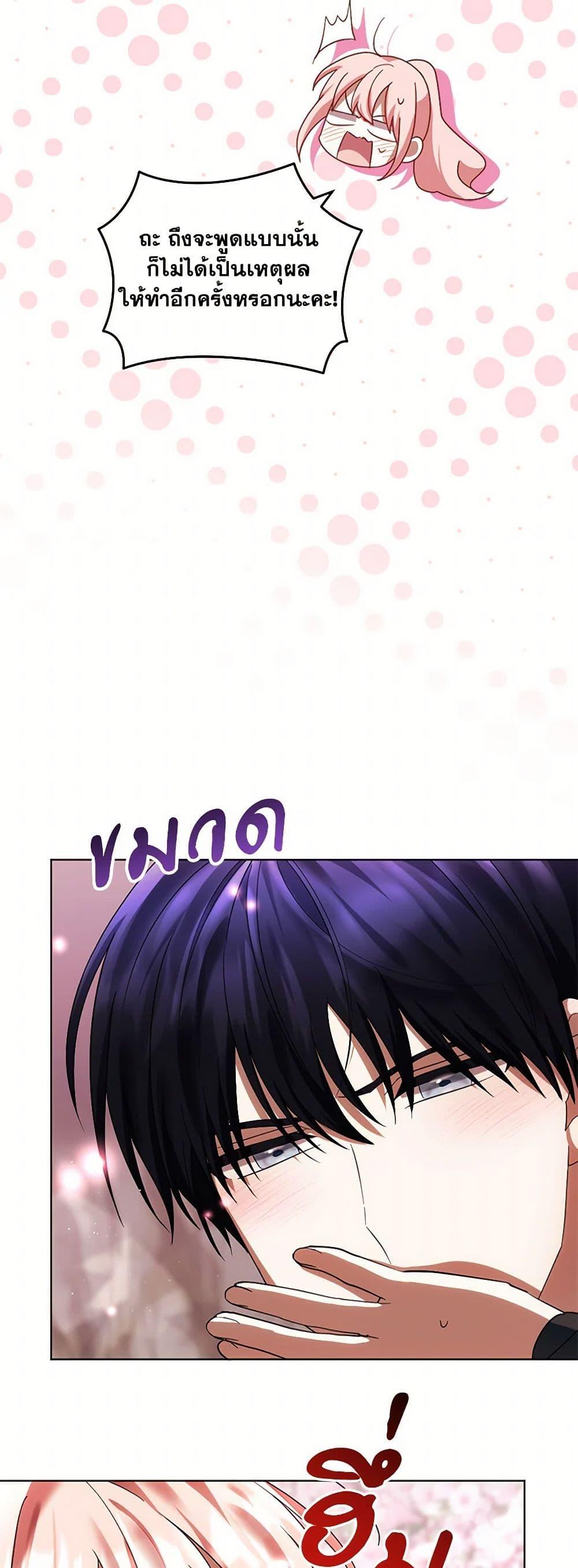 Manga-lc-com อ่านมังงะ อ่านการ์ตูน ออนไลน์ ฟรี You Awakened while I Was Dead ตอนที่ 1 2 3 4 5 6 7 8 9 10 11 12 13 14 ฟรี ไม่มีโฆษณา Manga-lc - อ่าน มังงะ อ่าน การ์ตูน ออนไลน์ อ่านมังงะ ฟรี