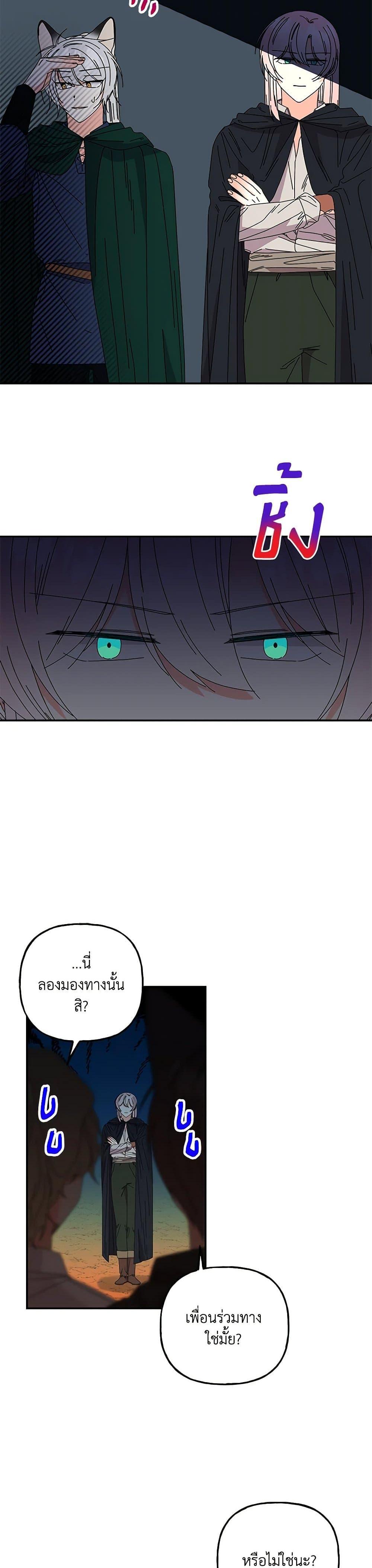 Manga-lc-com อ่านมังงะ อ่านการ์ตูน ออนไลน์ ฟรี Daughter of the Archmage ตอนที่ 1 2 3 4 5 6 7 8 9 10 11 12 13 14 ฟรี ไม่มีโฆษณา Manga-lc - อ่าน มังงะ อ่าน การ์ตูน ออนไลน์ อ่านมังงะ ฟรี