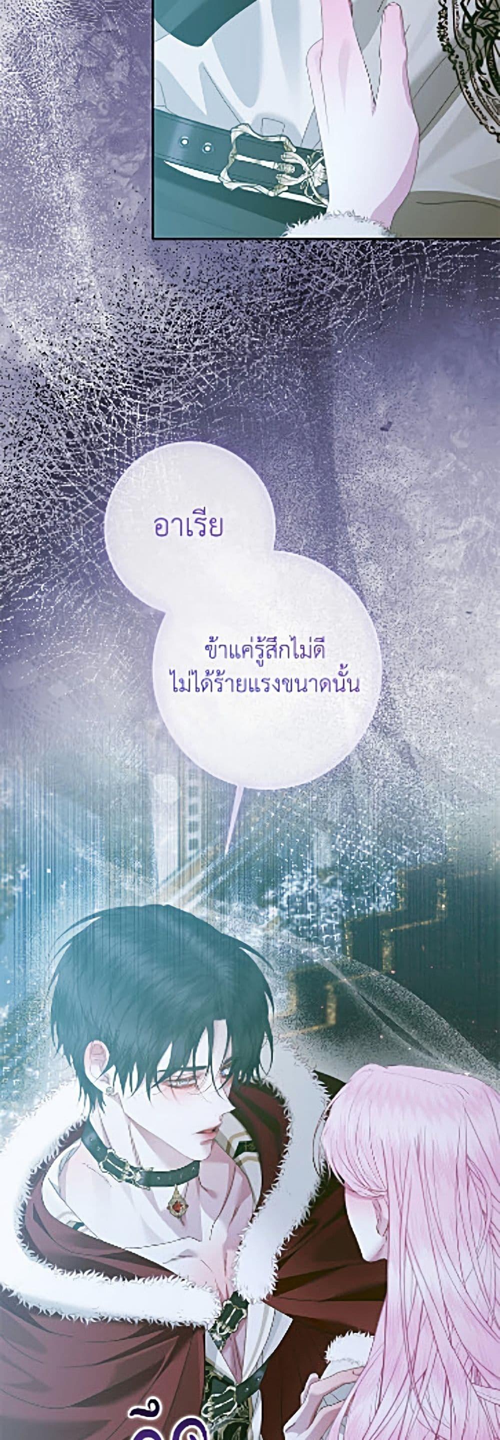 Manga-lc-com อ่านมังงะ อ่านการ์ตูน ออนไลน์ ฟรี Becoming The Villain’s Family ตอนที่ 1 2 3 4 5 6 7 8 9 10 11 12 13 14 ฟรี ไม่มีโฆษณา Manga-lc - อ่าน มังงะ อ่าน การ์ตูน ออนไลน์ อ่านมังงะ ฟรี