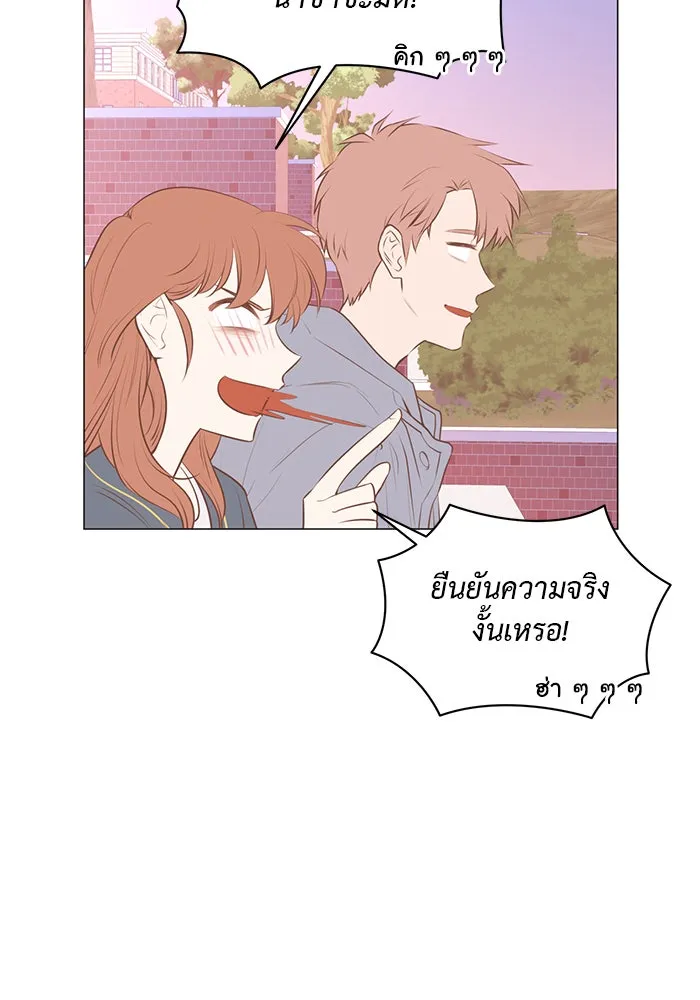 อย่าล้อเล่นกับหัวใจ ตอนที่ 67 รูปที่ 41