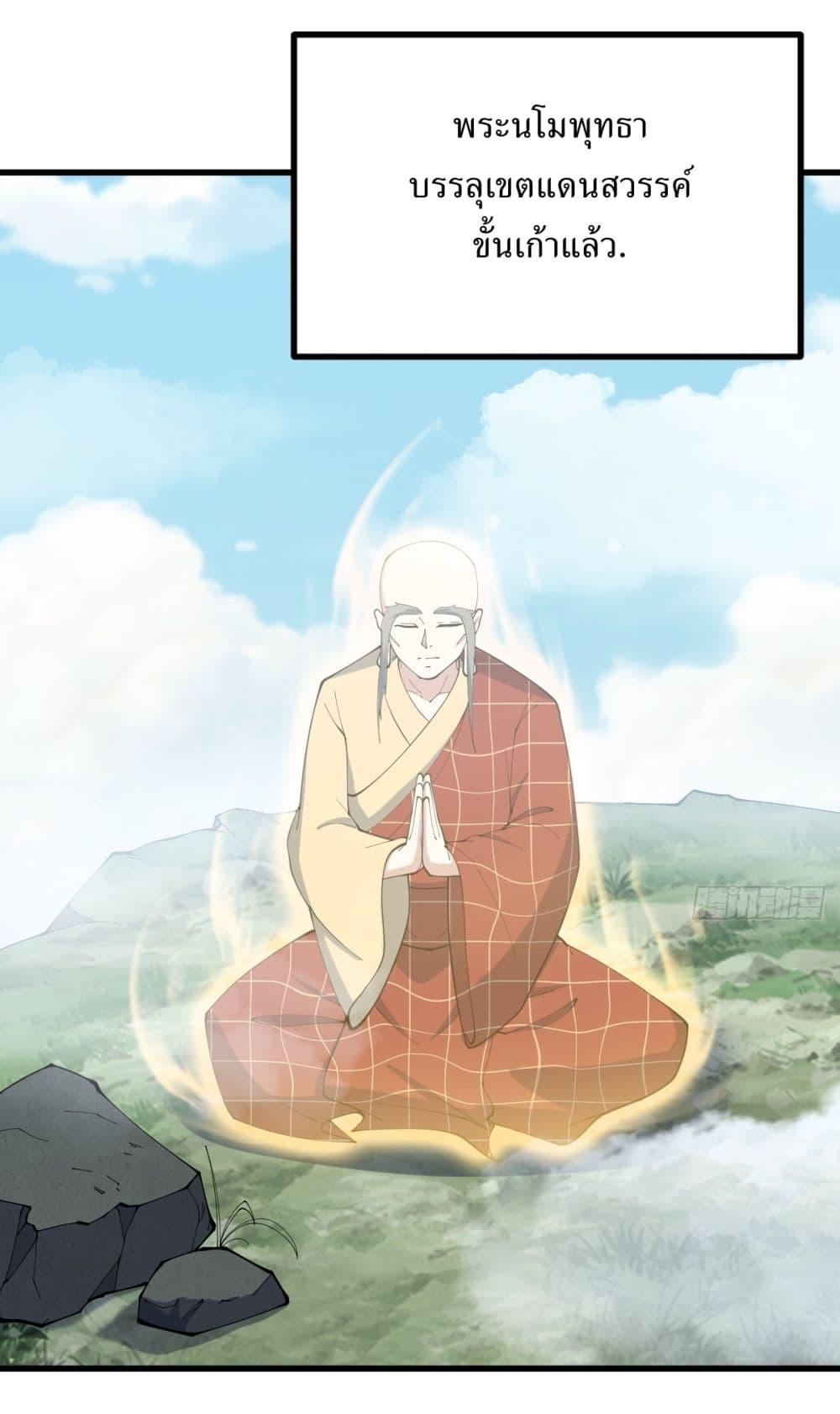 Manga-lc-com อ่านมังงะ อ่านการ์ตูน ออนไลน์ ฟรี Invincible After a Hundred Years of Seclusion ตอนที่ 1 2 3 4 5 6 7 8 9 10 11 12 13 14 ฟรี ไม่มีโฆษณา Manga-lc - อ่าน มังงะ อ่าน การ์ตูน ออนไลน์ อ่านมังงะ ฟรี