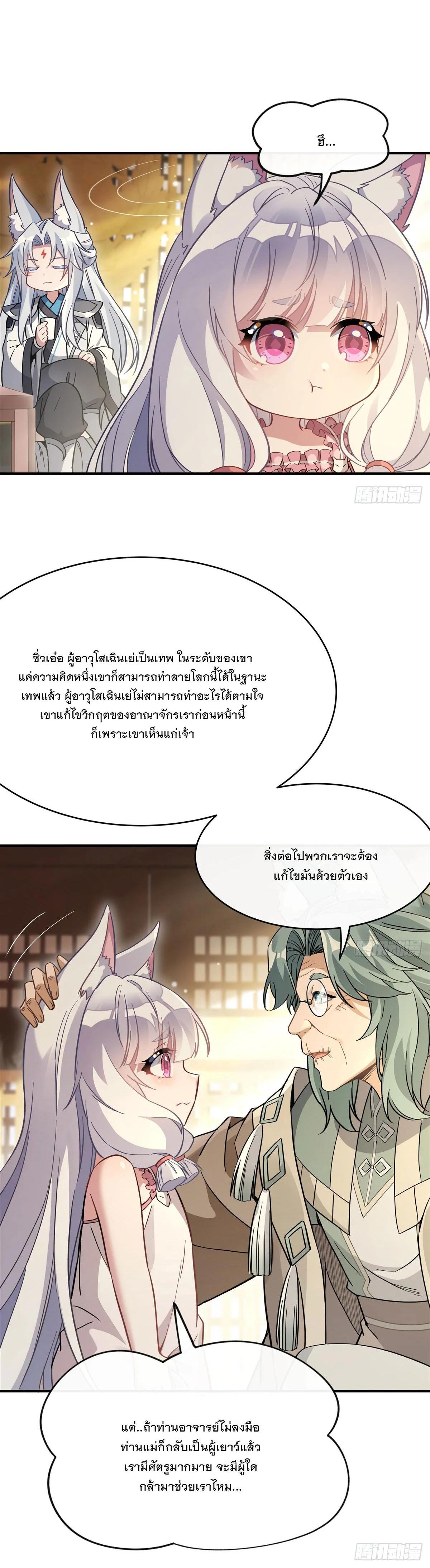 Manga-lc-com อ่านมังงะ อ่านการ์ตูน ออนไลน์ ฟรี My Female Disciples are all Future Masters of the Heavens ตอนที่ 1 2 3 4 5 6 7 8 9 10 11 12 13 14 ฟรี ไม่มีโฆษณา Manga-lc - อ่าน มังงะ อ่าน การ์ตูน ออนไลน์ อ่านมังงะ ฟรี