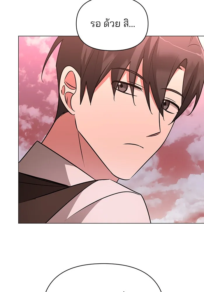 อะคาเดมีนี้เห็นทีจะเจ๊ง ตอนที่ 47 รูปที่ 29