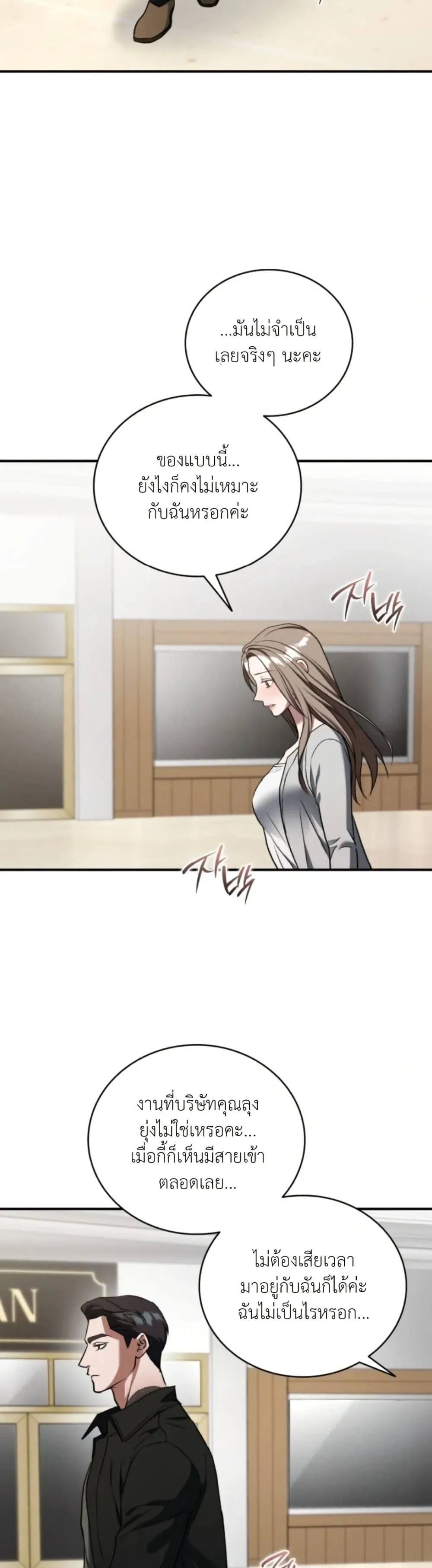 Manga-lc-com อ่านมังงะ อ่านการ์ตูน ออนไลน์ ฟรี Bastard Uncle ตอนที่ 1 2 3 4 5 6 7 8 9 10 11 12 13 14 ฟรี ไม่มีโฆษณา Manga-lc - อ่าน มังงะ อ่าน การ์ตูน ออนไลน์ อ่านมังงะ ฟรี