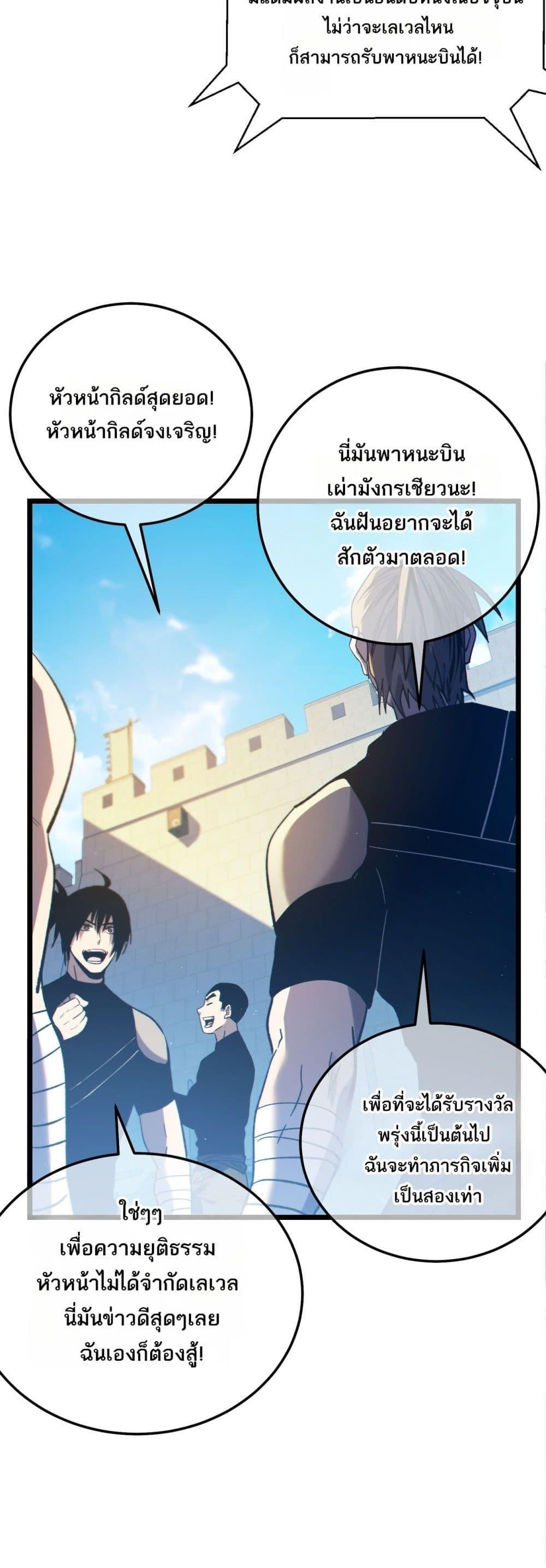 Manga-lc-com อ่านมังงะ อ่านการ์ตูน ออนไลน์ ฟรี MyPassiveSkil ตอนที่ 1 2 3 4 5 6 7 8 9 10 11 12 13 14 ฟรี ไม่มีโฆษณา Manga-lc - อ่าน มังงะ อ่าน การ์ตูน ออนไลน์ อ่านมังงะ ฟรี