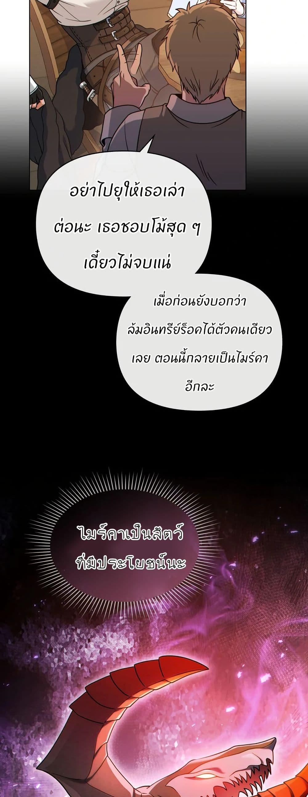 Manga-lc-com อ่านมังงะ อ่านการ์ตูน ออนไลน์ ฟรี I Can See Your Stats! ตอนที่ 1 2 3 4 5 6 7 8 9 10 11 12 13 14 ฟรี ไม่มีโฆษณา Manga-lc - อ่าน มังงะ อ่าน การ์ตูน ออนไลน์ อ่านมังงะ ฟรี