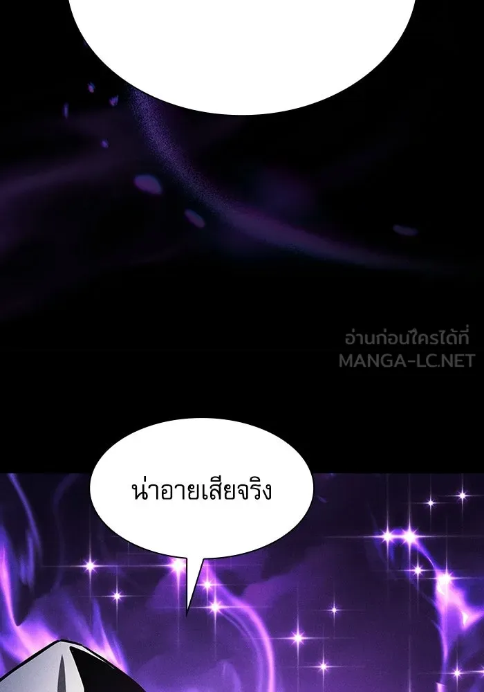 นักดาบอัจฉริยะจากอะคาเดมี ตอนที่ 126 รูปที่ 90