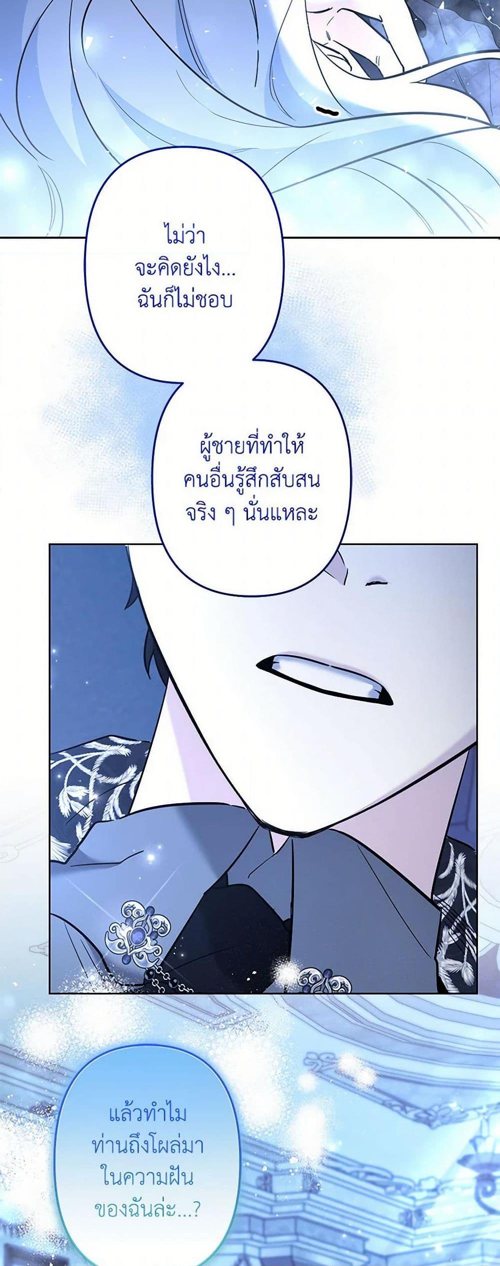 Manga-lc-com อ่านมังงะ อ่านการ์ตูน ออนไลน์ ฟรี I Need to Raise My Sister Right ตอนที่ 1 2 3 4 5 6 7 8 9 10 11 12 13 14 ฟรี ไม่มีโฆษณา Manga-lc - อ่าน มังงะ อ่าน การ์ตูน ออนไลน์ อ่านมังงะ ฟรี