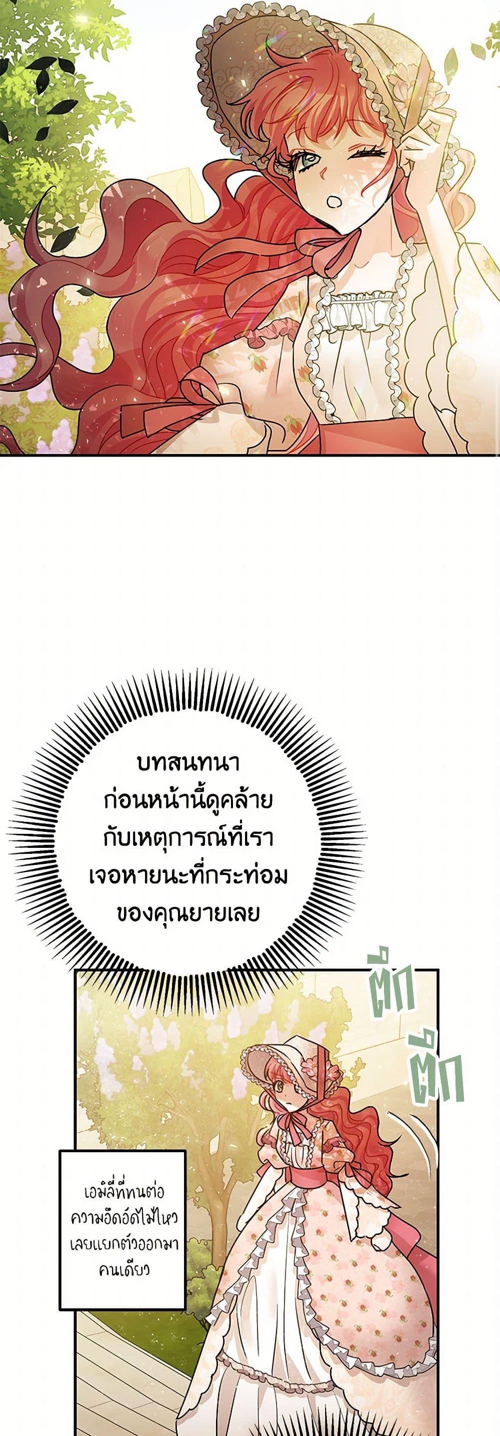 Manga-lc-com อ่านมังงะ อ่านการ์ตูน ออนไลน์ ฟรี The Tyrant’s Tranquilizer ตอนที่ 1 2 3 4 5 6 7 8 9 10 11 12 13 14 ฟรี ไม่มีโฆษณา Manga-lc - อ่าน มังงะ อ่าน การ์ตูน ออนไลน์ อ่านมังงะ ฟรี