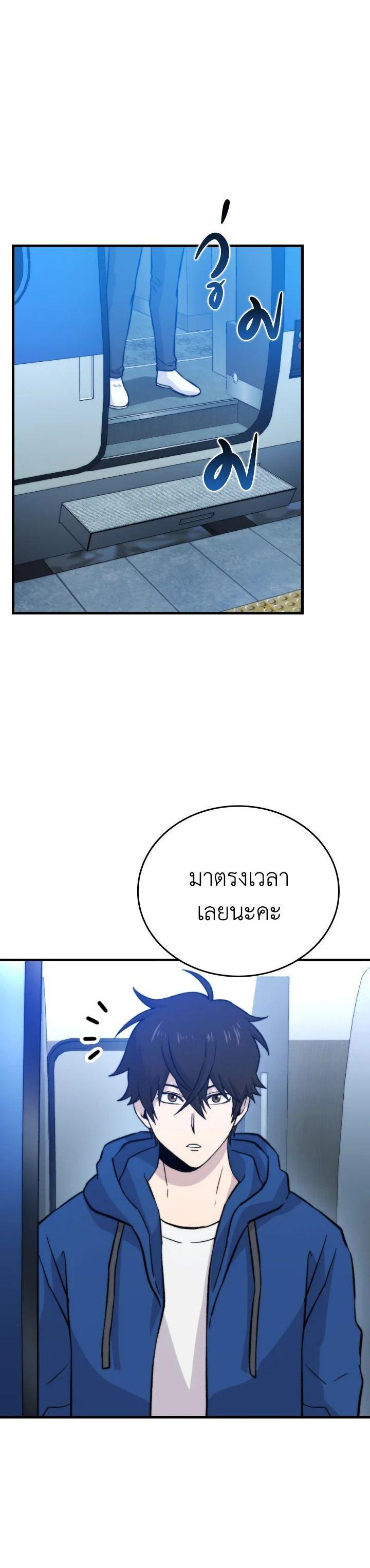 Manga-lc-com อ่านมังงะ อ่านการ์ตูน ออนไลน์ ฟรี The Demon King Levels Up ตอนที่ 1 2 3 4 5 6 7 8 9 10 11 12 13 14 ฟรี ไม่มีโฆษณา Manga-lc - อ่าน มังงะ อ่าน การ์ตูน ออนไลน์ อ่านมังงะ ฟรี