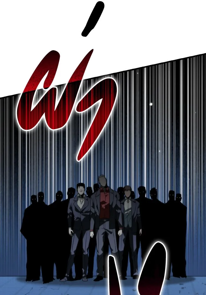 การแข่งขันของผู้เกิดใหม่ ตอนที่ 13 รูปที่ 131