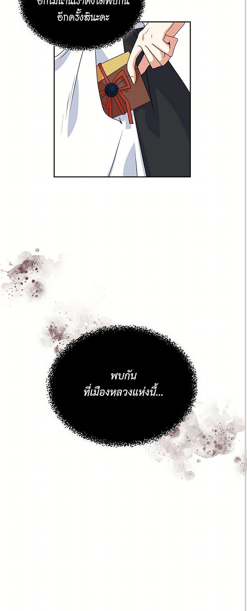 Manga-lc-com อ่านมังงะ อ่านการ์ตูน ออนไลน์ ฟรี The Antagonist’s Pet ตอนที่ 1 2 3 4 5 6 7 8 9 10 11 12 13 14 ฟรี ไม่มีโฆษณา Manga-lc - อ่าน มังงะ อ่าน การ์ตูน ออนไลน์ อ่านมังงะ ฟรี