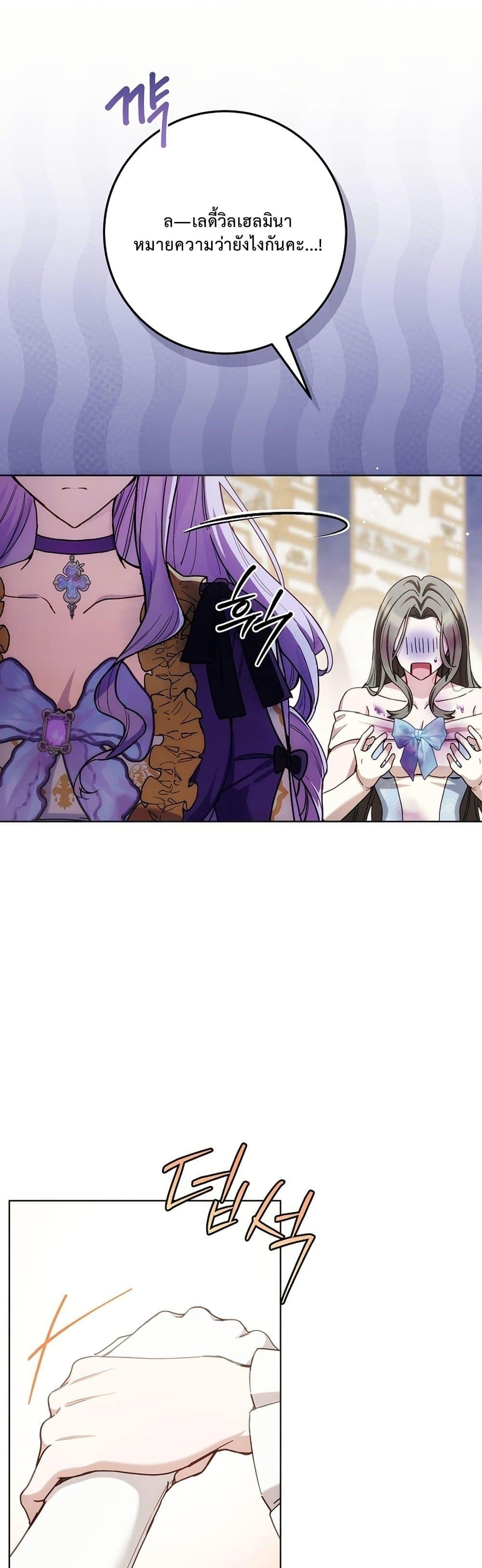 Manga-lc-com อ่านมังงะ อ่านการ์ตูน ออนไลน์ ฟรี The Male Lead Is Trying To Tame Me With Money ตอนที่ 1 2 3 4 5 6 7 8 9 10 11 12 13 14 ฟรี ไม่มีโฆษณา Manga-lc - อ่าน มังงะ อ่าน การ์ตูน ออนไลน์ อ่านมังงะ ฟรี