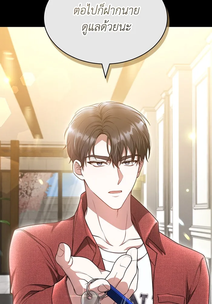 ละลายรักให้ล้นใจ ตอนที่ 42 รูปที่ 49