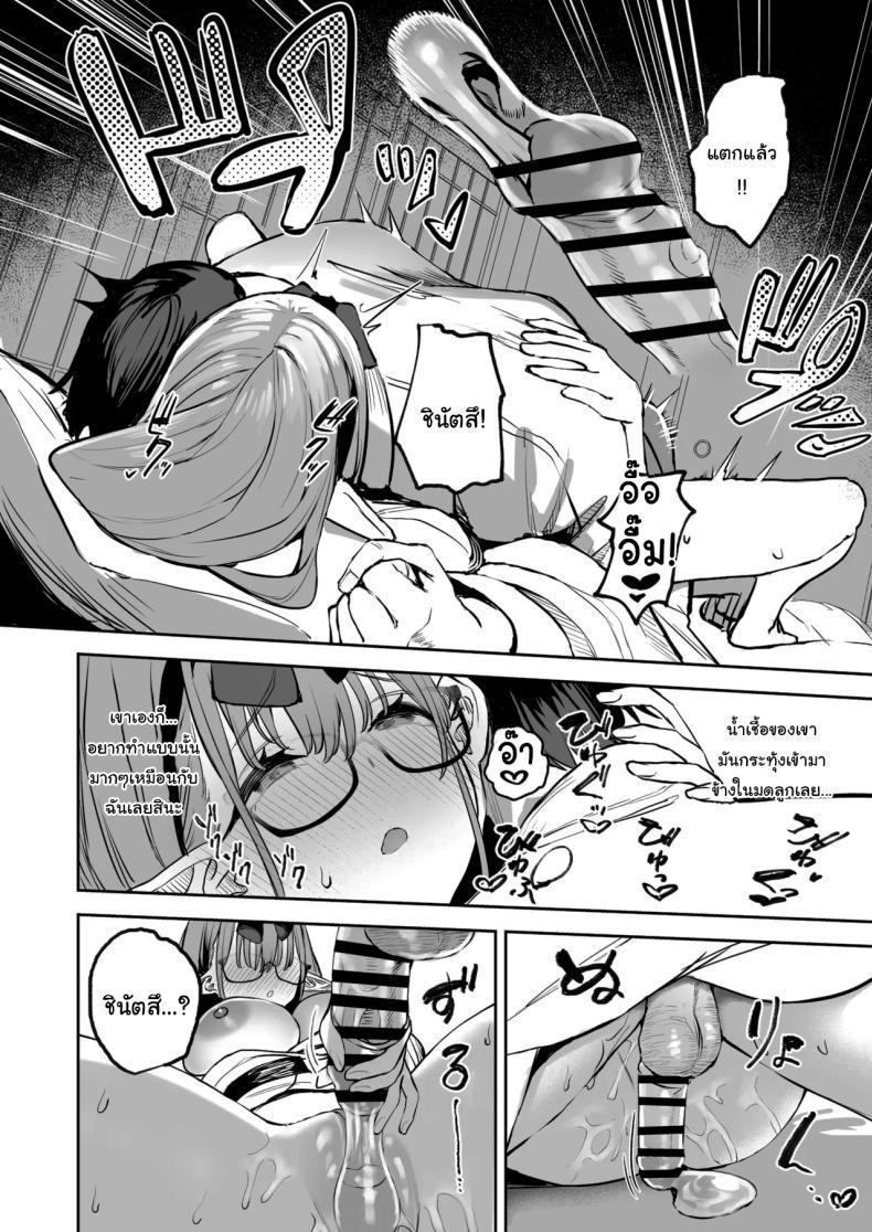 Doujin-Lc- อ่าน โดจิน มังฮวา เกาหลี ญี่ปุ่น จีน แปลไทย ช่วยลงโทษฉันอีกนะคะเซนเซย์ [Kawaraya-Koubou (Kawaraya)] Ore no Seito wa Succubus Kamo Shirenai My Student Could Be a Succubus (Blue Archive) ตอนที่ 1 2 3 4 5 6 7 8 9 10 11 12 13 14 ฟรี ไม่มีโฆษณา อ่าน โดจิน Manhwa เกาหลี ญี่ปุ่น จีน เรามีครบ คัดมาให้เน้นๆ โดจิน 18+ รับประกันความฟินโดย  Doujin Lc