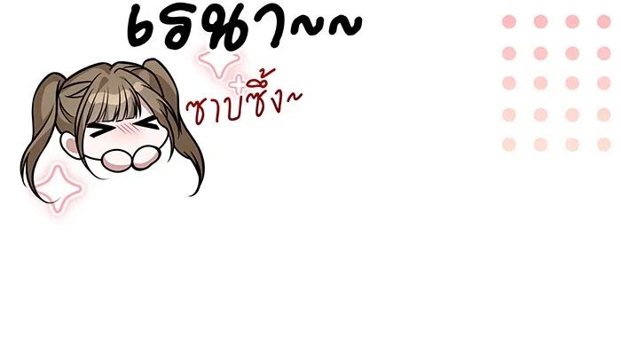 เปลี่ยนบทร้ายให้เป็นบทรัก ตอนที่ 27 รูปที่ 32