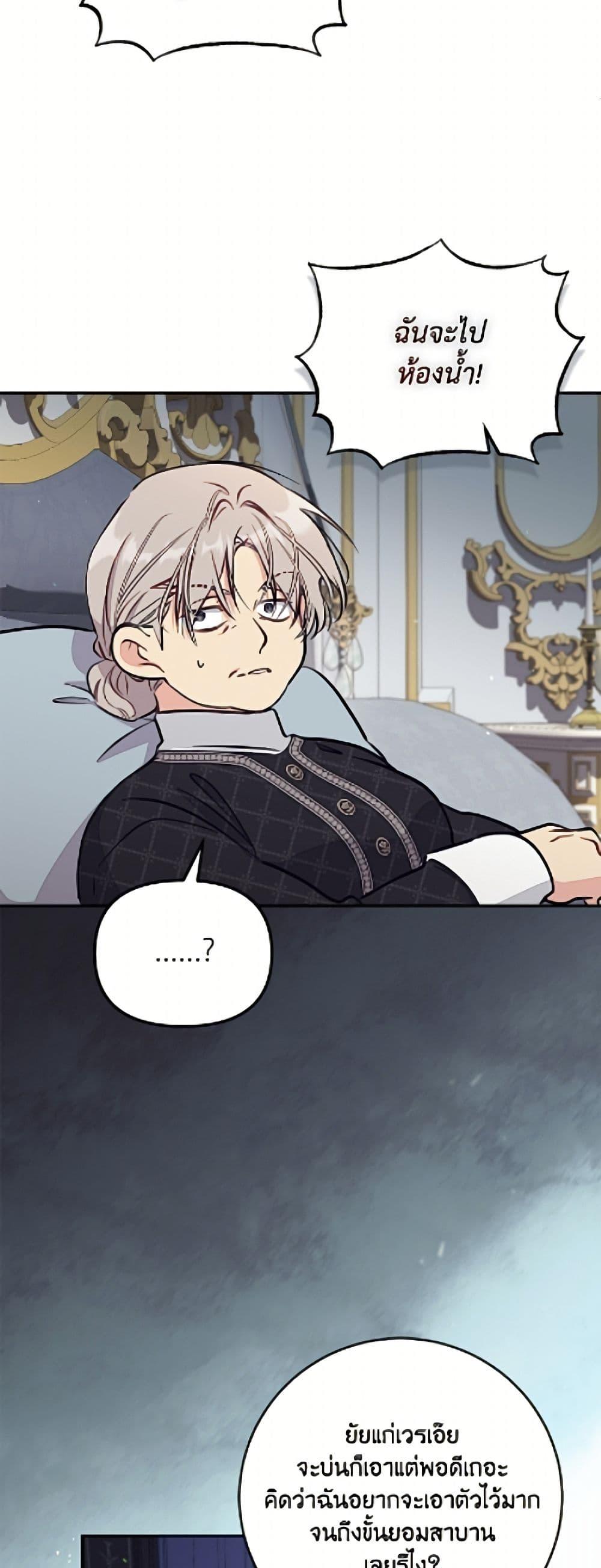 Manga-lc-com อ่านมังงะ อ่านการ์ตูน ออนไลน์ ฟรี No Place for the Fake Princess ตอนที่ 1 2 3 4 5 6 7 8 9 10 11 12 13 14 ฟรี ไม่มีโฆษณา Manga-lc - อ่าน มังงะ อ่าน การ์ตูน ออนไลน์ อ่านมังงะ ฟรี