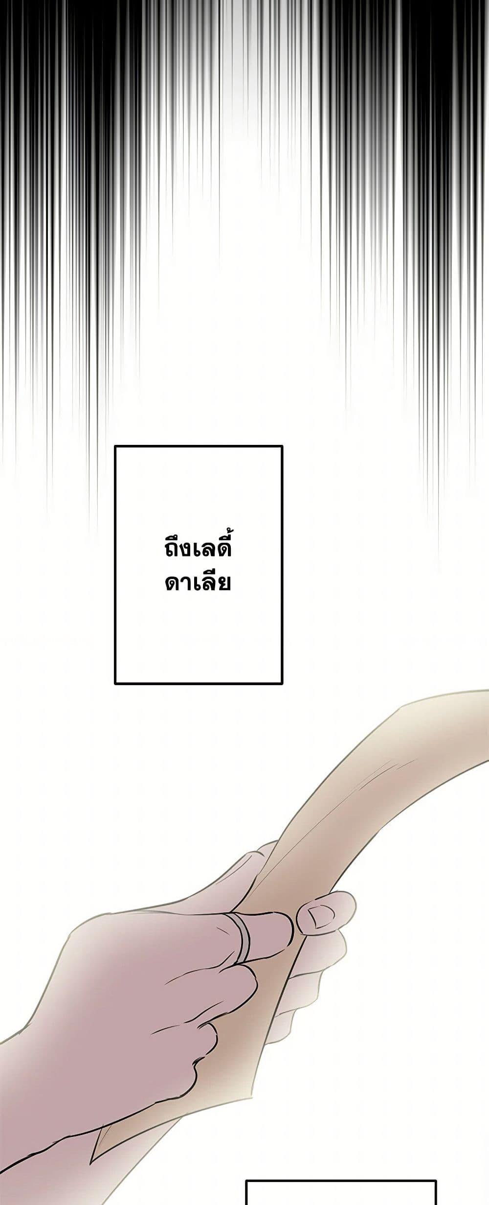 Manga-lc-com อ่านมังงะ อ่านการ์ตูน ออนไลน์ ฟรี The Strongest Characters in the World are Obsessed With Me ตอนที่ 1 2 3 4 5 6 7 8 9 10 11 12 13 14 ฟรี ไม่มีโฆษณา Manga-lc - อ่าน มังงะ อ่าน การ์ตูน ออนไลน์ อ่านมังงะ ฟรี