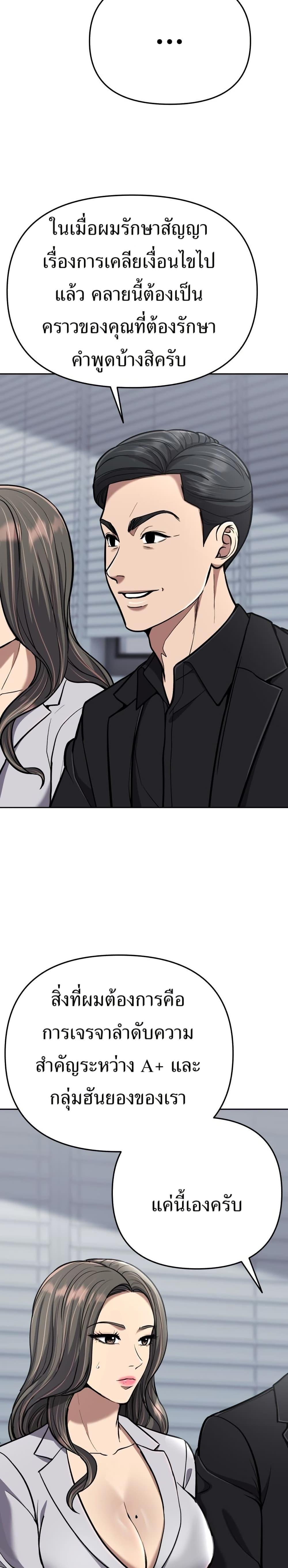Manga-lc-com อ่านมังงะ อ่านการ์ตูน ออนไลน์ ฟรี New Employee Kim Chul-Soo ตอนที่ 1 2 3 4 5 6 7 8 9 10 11 12 13 14 ฟรี ไม่มีโฆษณา Manga-lc - อ่าน มังงะ อ่าน การ์ตูน ออนไลน์ อ่านมังงะ ฟรี