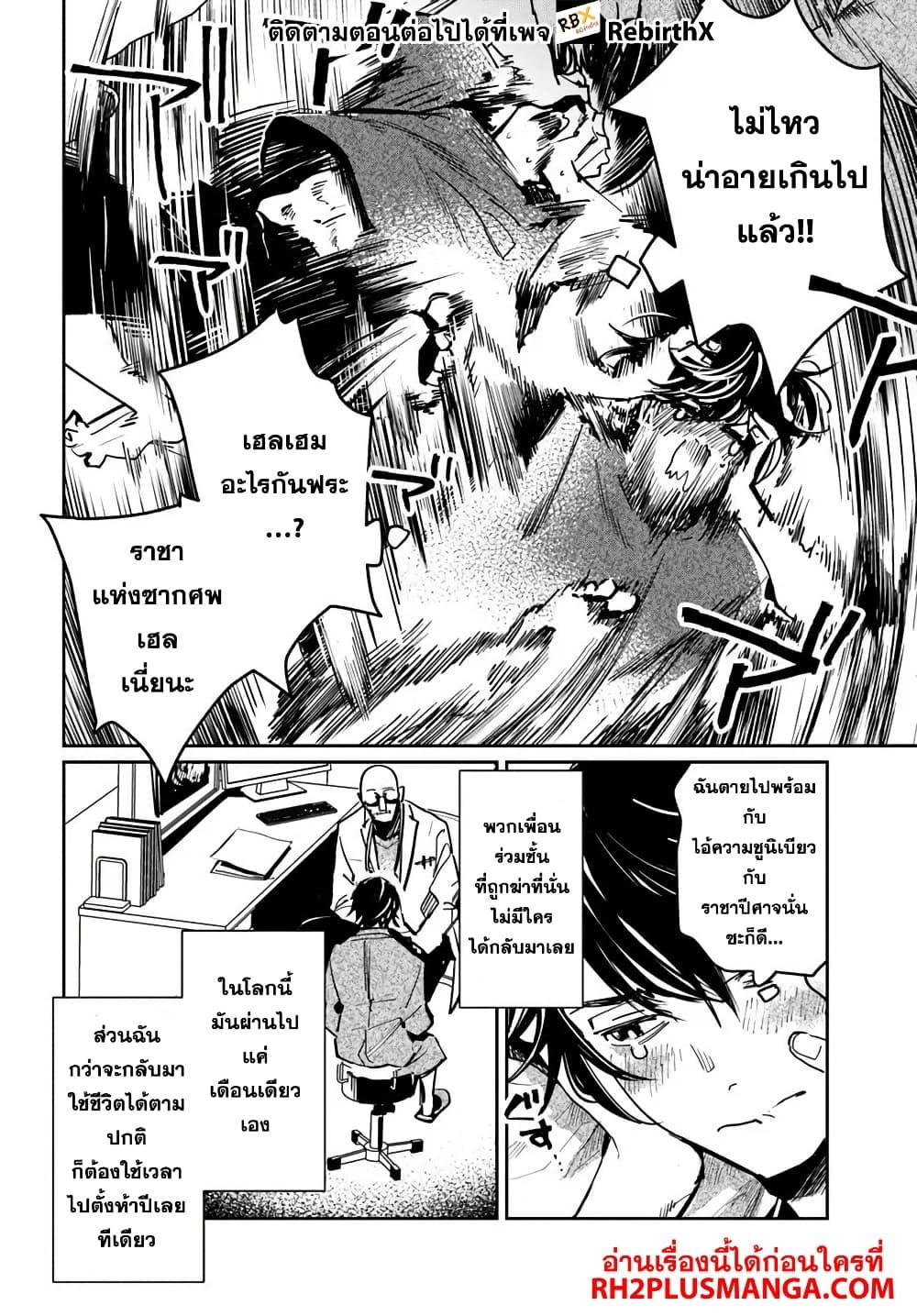 Manga-lc-com อ่านมังงะ อ่านการ์ตูน ออนไลน์ ฟรี Shikabane Ou no Kikan ตอนที่ 1 2 3 4 5 6 7 8 9 10 11 12 13 14 ฟรี ไม่มีโฆษณา Manga-lc - อ่าน มังงะ อ่าน การ์ตูน ออนไลน์ อ่านมังงะ ฟรี