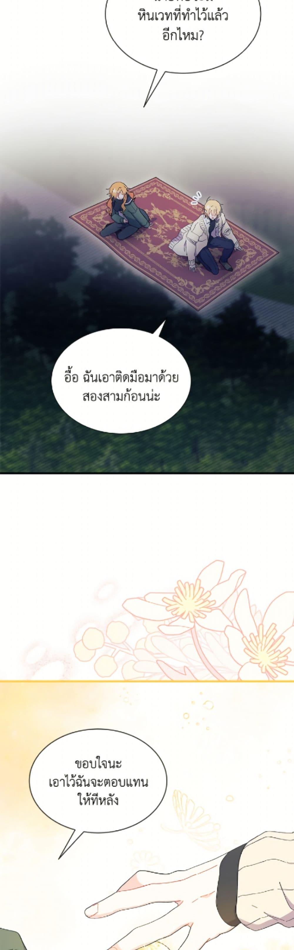 Manga-lc-com อ่านมังงะ อ่านการ์ตูน ออนไลน์ ฟรี I Don’t Want To Be a Magpie Bridge ตอนที่ 1 2 3 4 5 6 7 8 9 10 11 12 13 14 ฟรี ไม่มีโฆษณา Manga-lc - อ่าน มังงะ อ่าน การ์ตูน ออนไลน์ อ่านมังงะ ฟรี