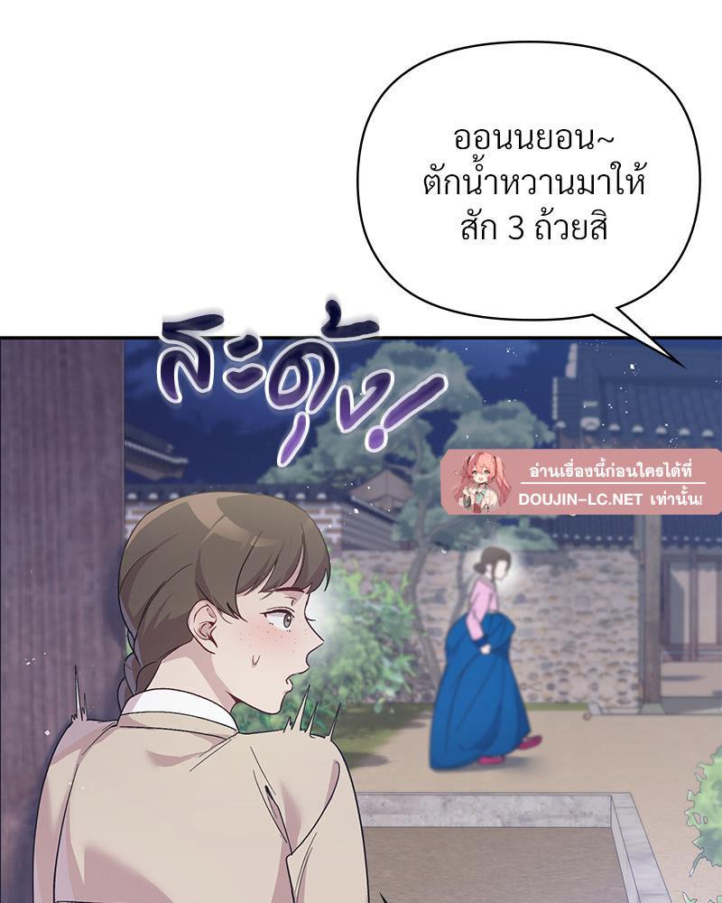 Doujin-Lc- อ่าน โดจิน มังฮวา เกาหลี ญี่ปุ่น จีน แปลไทย ดวงร้าย-ชะตารัก ตอนที่ 1 2 3 4 5 6 7 8 9 10 11 12 13 14 ฟรี ไม่มีโฆษณา อ่าน โดจิน Manhwa เกาหลี ญี่ปุ่น จีน เรามีครบ คัดมาให้เน้นๆ โดจิน 18+ รับประกันความฟินโดย  Doujin Lc