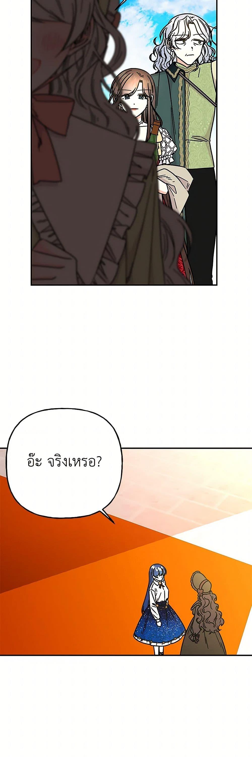 Manga-lc-com อ่านมังงะ อ่านการ์ตูน ออนไลน์ ฟรี Daughter of the Archmage ตอนที่ 1 2 3 4 5 6 7 8 9 10 11 12 13 14 ฟรี ไม่มีโฆษณา Manga-lc - อ่าน มังงะ อ่าน การ์ตูน ออนไลน์ อ่านมังงะ ฟรี