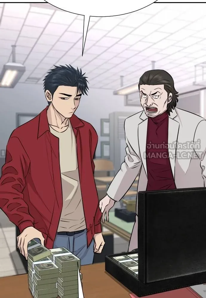 หลานอัจฉริยะ ตอนที่ 27 รูปที่ 27