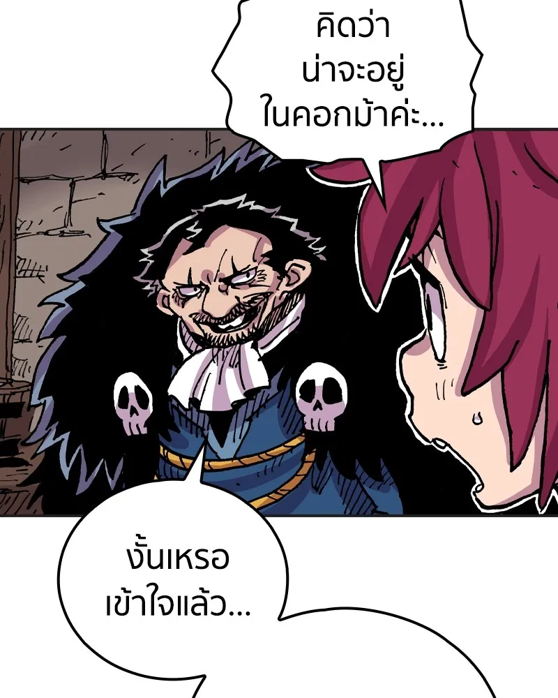 เคลวาเทส อสูรจอมราชัน ตอนที่ 12 หน้าที่ของผู้กล้า (2) รูปที่ 31