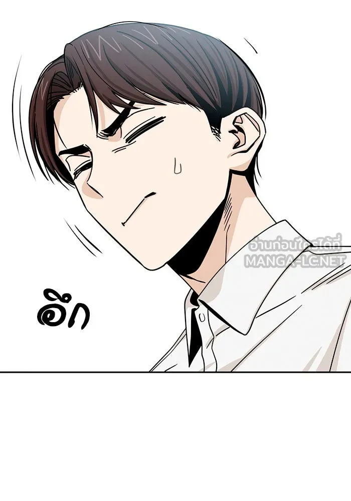 โชคชะตานำพารัก ตอนที่ 59 คนรู้จัก รูปที่ 81