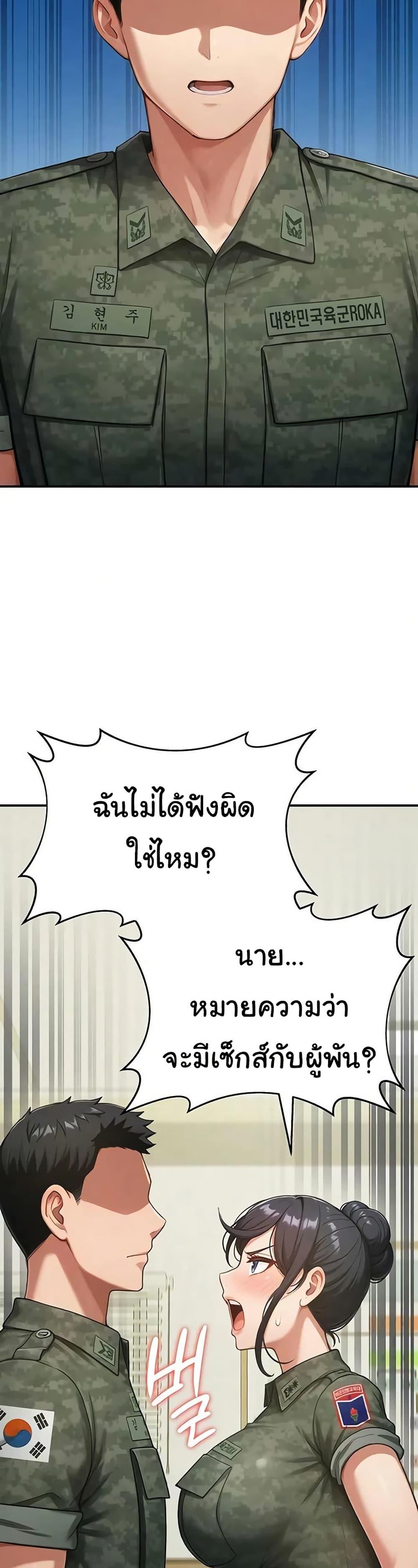 Doujin-Lc- อ่าน โดจิน มังฮวา เกาหลี ญี่ปุ่น จีน แปลไทย Women’s Army ตอนที่ 1 2 3 4 5 6 7 8 9 10 11 12 13 14 ฟรี ไม่มีโฆษณา อ่าน โดจิน Manhwa เกาหลี ญี่ปุ่น จีน เรามีครบ คัดมาให้เน้นๆ โดจิน 18+ รับประกันความฟินโดย  Doujin Lc