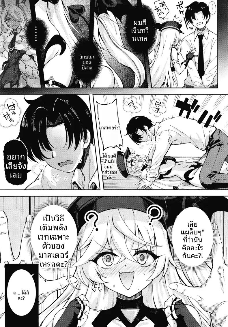 Doujin-Lc- อ่าน โดจิน มังฮวา เกาหลี ญี่ปุ่น จีน แปลไทย เวทฟื้นฟูให้นายท่าน (Akiduki Akina) (Blue Archive) ตอนที่ 1 2 3 4 5 6 7 8 9 10 11 12 13 14 ฟรี ไม่มีโฆษณา อ่าน โดจิน Manhwa เกาหลี ญี่ปุ่น จีน เรามีครบ คัดมาให้เน้นๆ โดจิน 18+ รับประกันความฟินโดย  Doujin Lc