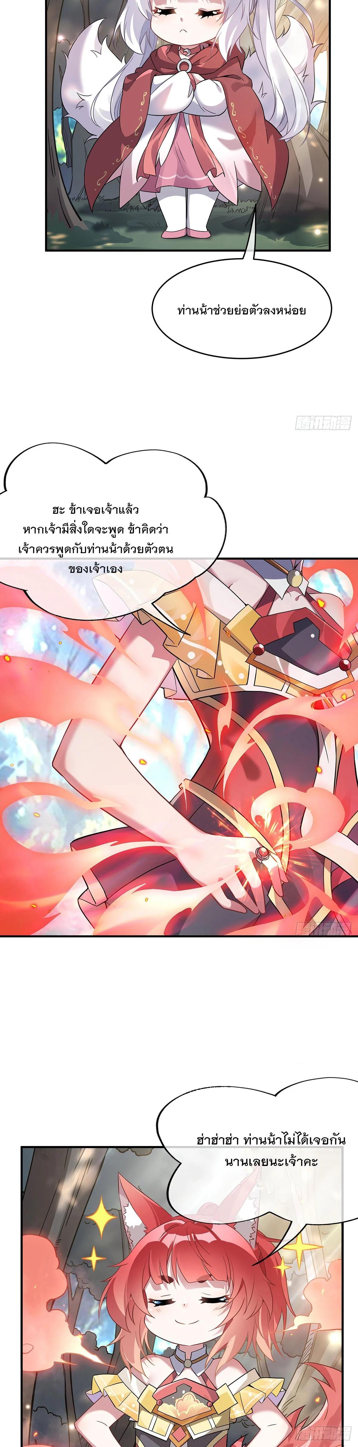 Manga-lc-com อ่านมังงะ อ่านการ์ตูน ออนไลน์ ฟรี My Female Disciples are all Future Masters of the Heavens ตอนที่ 1 2 3 4 5 6 7 8 9 10 11 12 13 14 ฟรี ไม่มีโฆษณา Manga-lc - อ่าน มังงะ อ่าน การ์ตูน ออนไลน์ อ่านมังงะ ฟรี