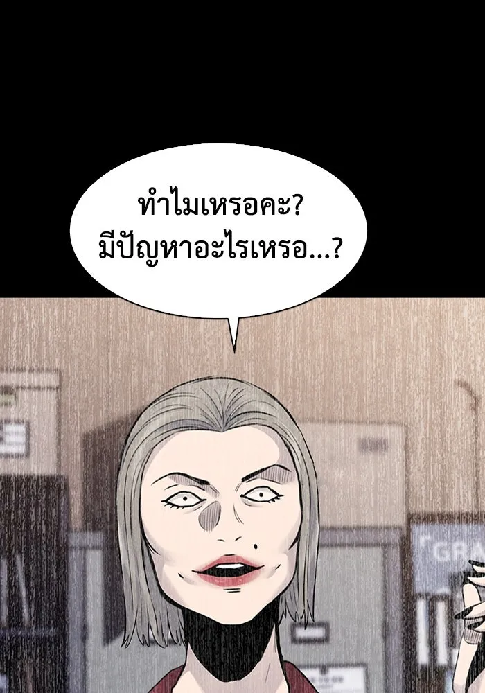 มีนา เกิดมาล่า ตอนที่ 30 รูปที่ 82