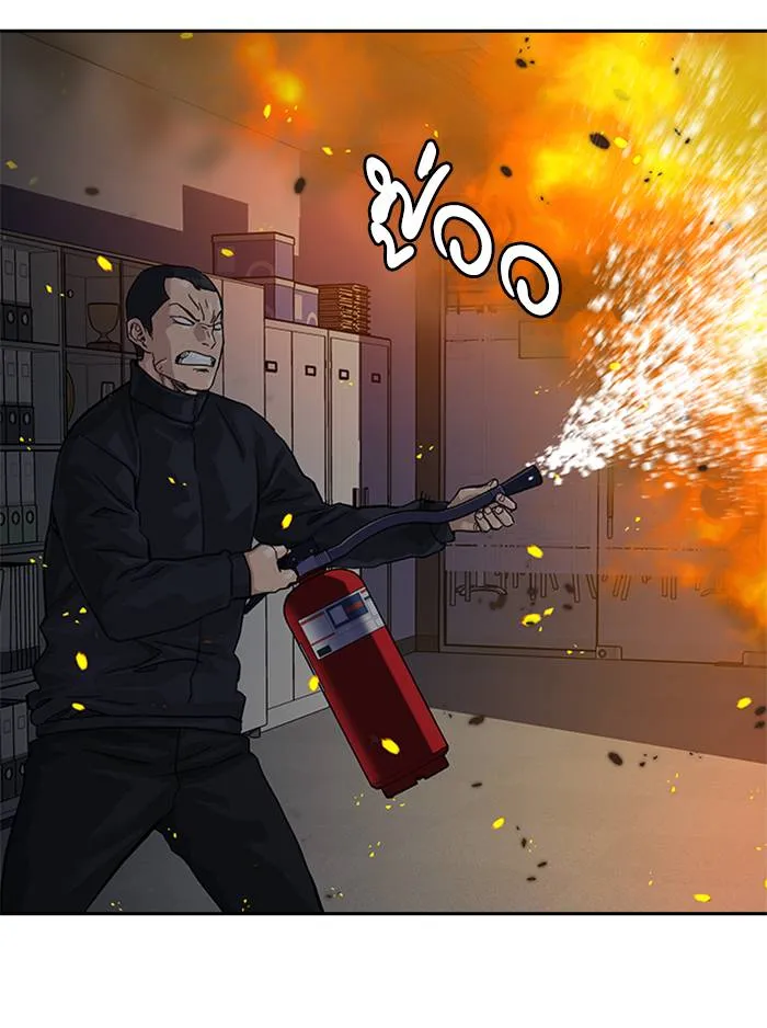 To not die ตอนที่ 63 รูปที่ 7