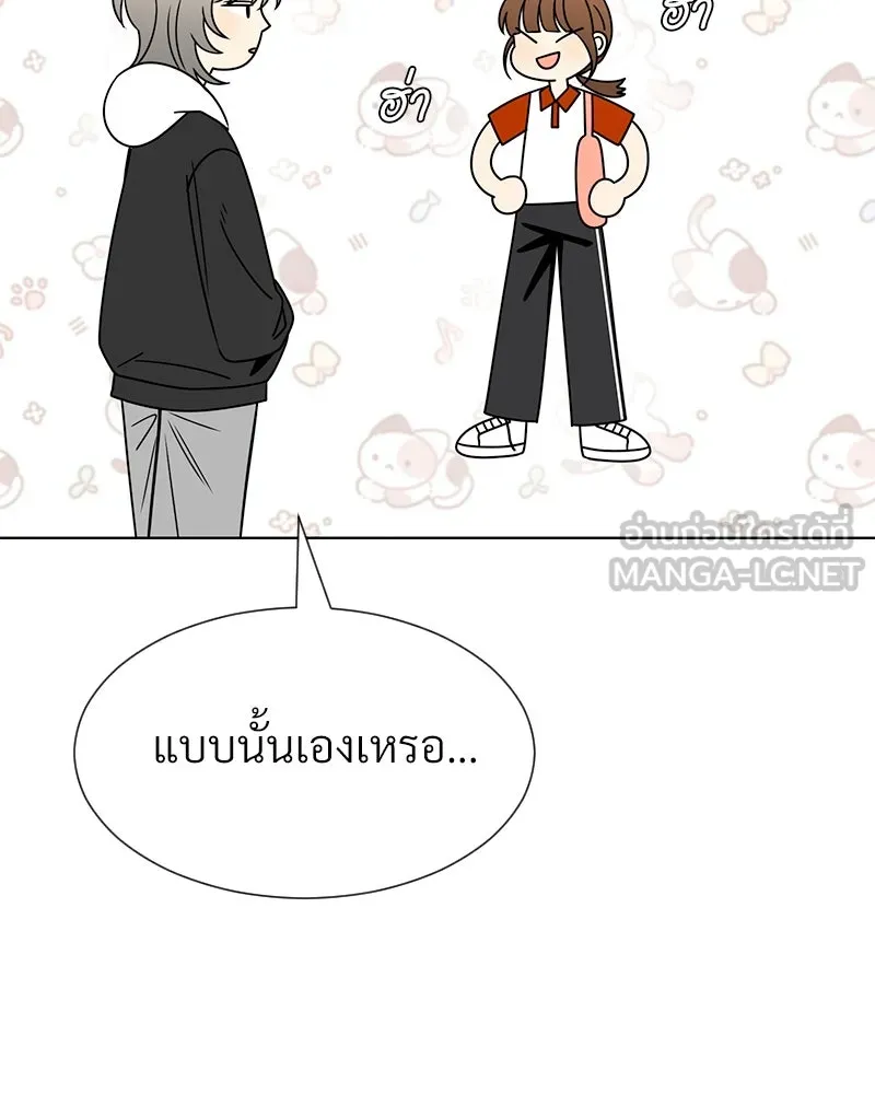 Level One Dreamersbrผู้ชนะรักนี้ต้องเป็น ตอนที่ 40 รูปที่ 114