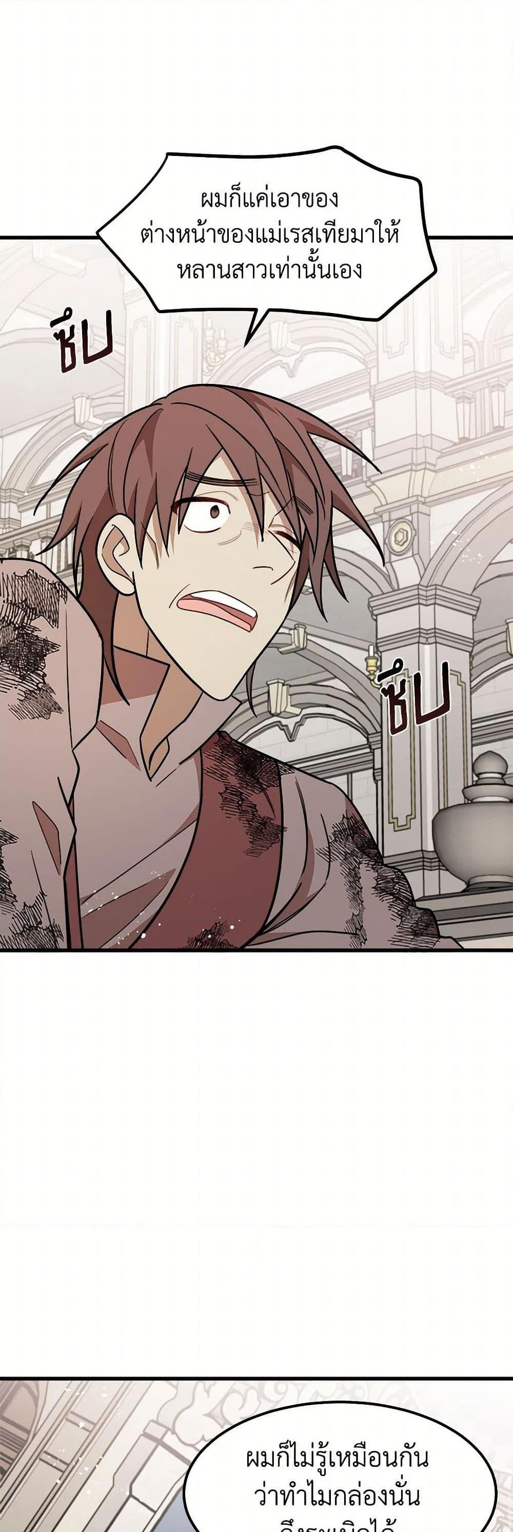 Manga-lc-com อ่านมังงะ อ่านการ์ตูน ออนไลน์ ฟรี Four Dangerous Brothers to My Rescue ตอนที่ 1 2 3 4 5 6 7 8 9 10 11 12 13 14 ฟรี ไม่มีโฆษณา Manga-lc - อ่าน มังงะ อ่าน การ์ตูน ออนไลน์ อ่านมังงะ ฟรี