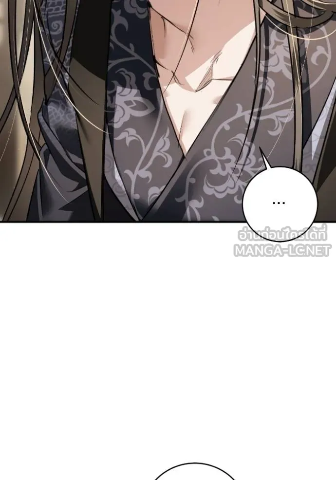 ยามหมาป่าทมิฬ ตอนที่ 41 รูปที่ 125