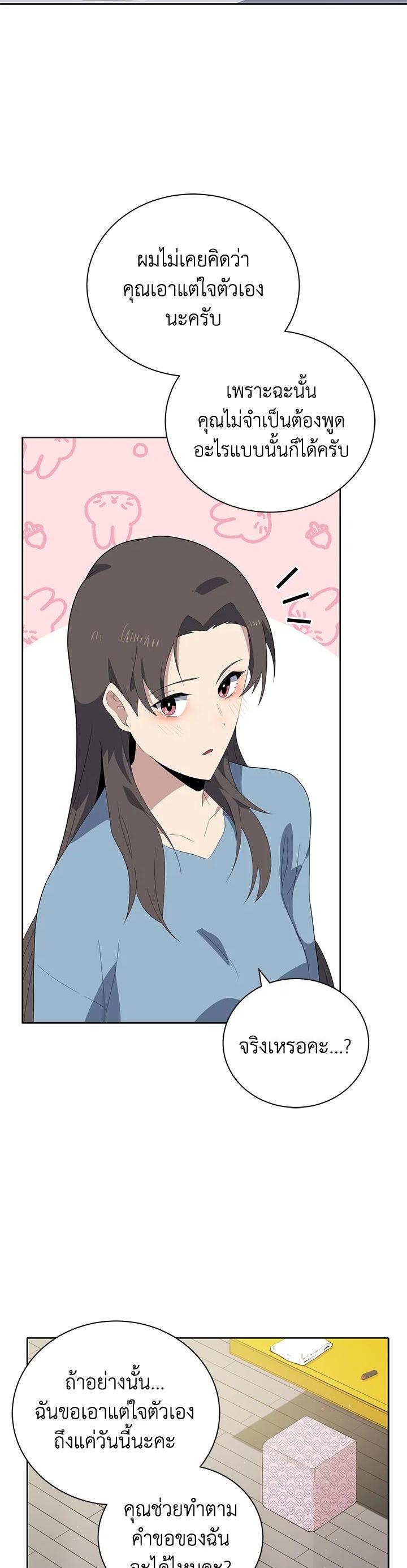 Manga-lc-com อ่านมังงะ อ่านการ์ตูน ออนไลน์ ฟรี The Descent of the Demonic Master ตอนที่ 1 2 3 4 5 6 7 8 9 10 11 12 13 14 ฟรี ไม่มีโฆษณา Manga-lc - อ่าน มังงะ อ่าน การ์ตูน ออนไลน์ อ่านมังงะ ฟรี